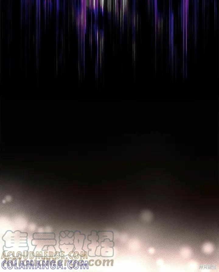 《成为男主的继母》第75话 第85页