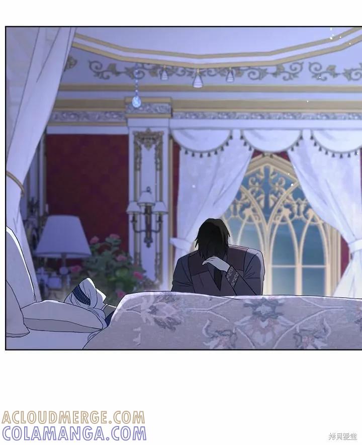 《成为男主的继母》第75话 第9页