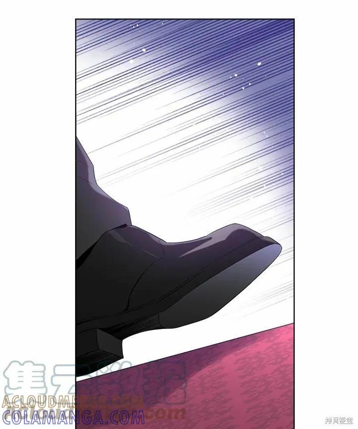 《成为男主的继母》第75话 第13页