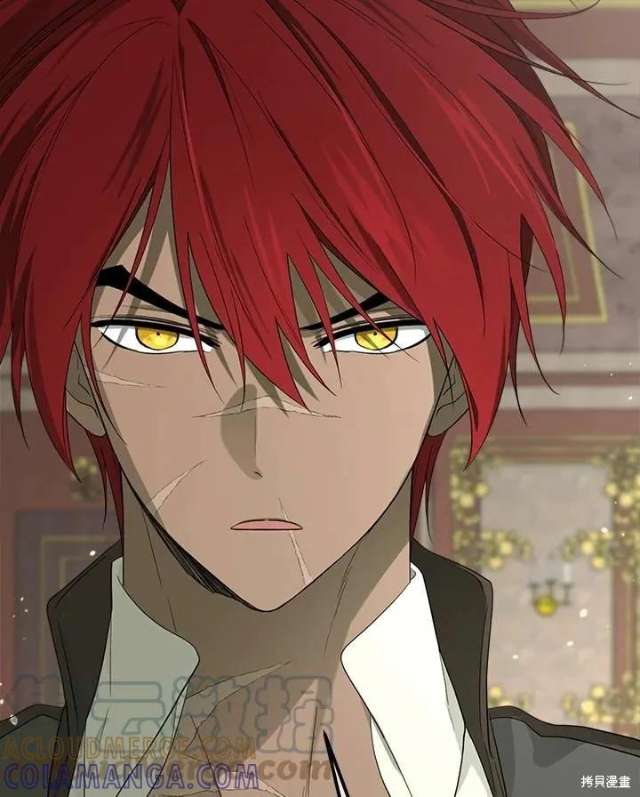 《成为男主的继母》第75话 第49页