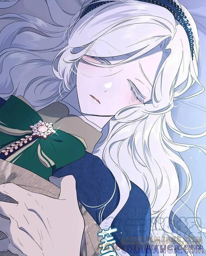 《成为男主的继母》第75话 第5页
