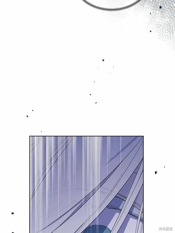 《成为男主的继母》第75话 第135页