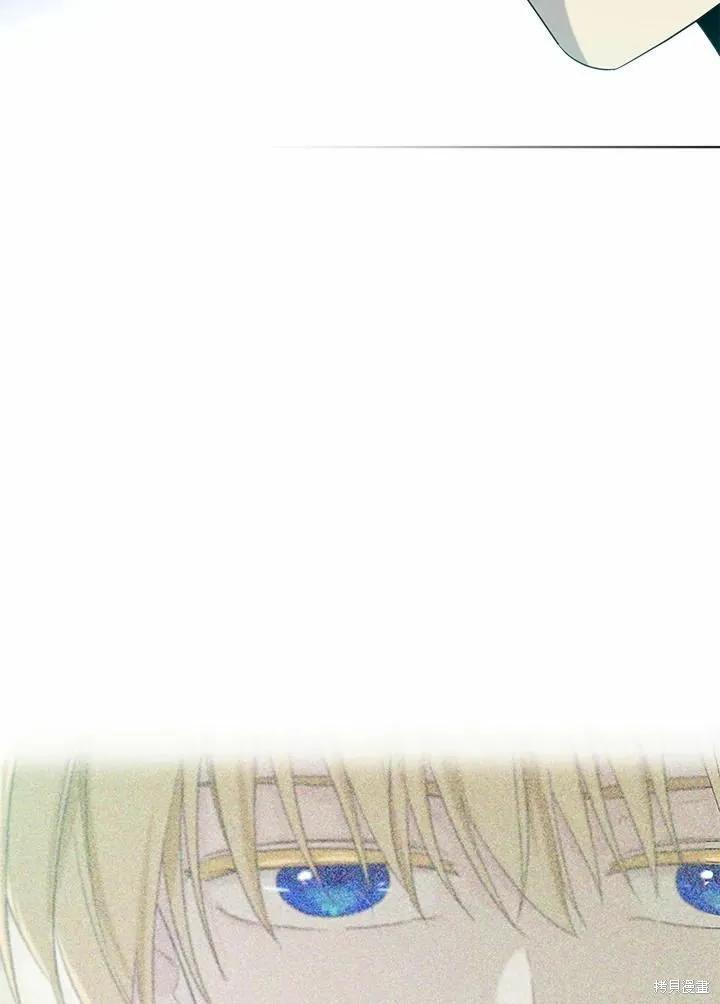 《成为男主的继母》第75话 第63页
