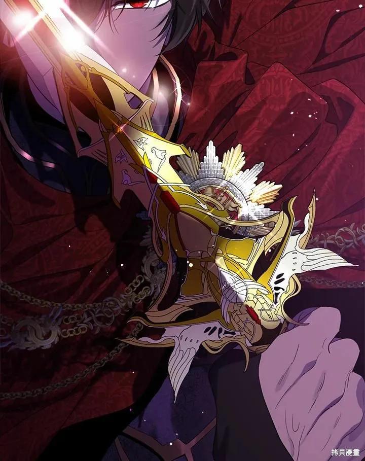 《成为男主的继母》第75话 第142页