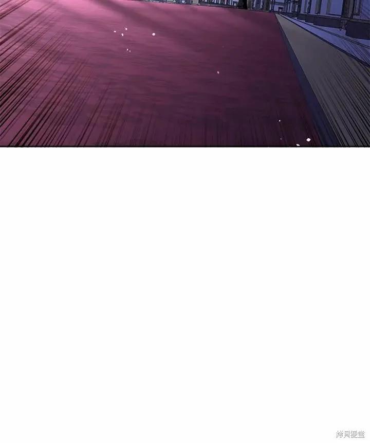 《成为男主的继母》第75话 第16页