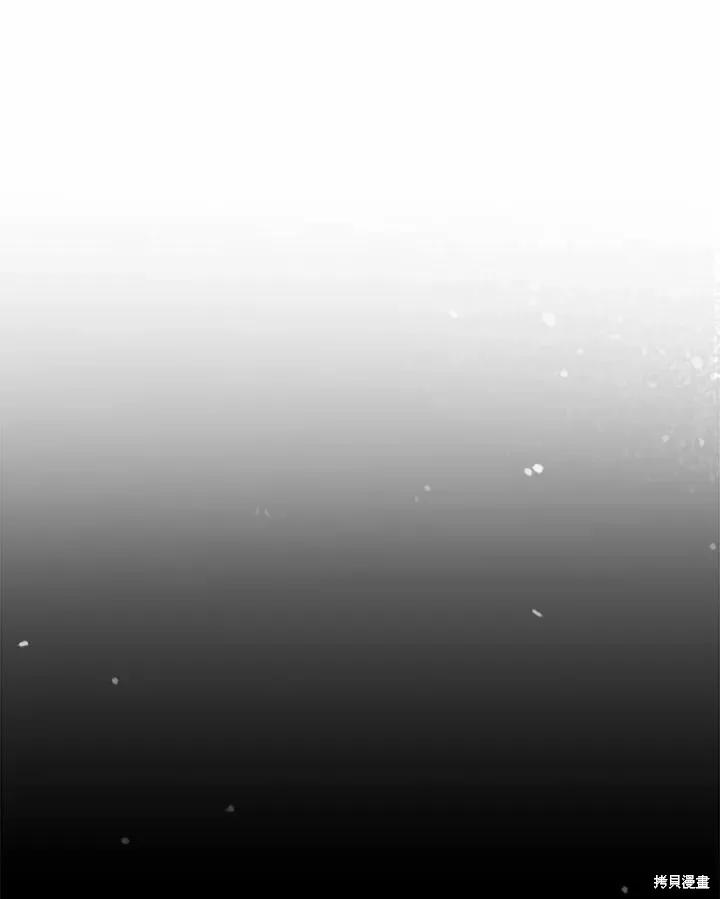 《成为男主的继母》第75话 第19页
