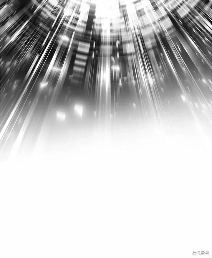 《成为男主的继母》第76话 第14页