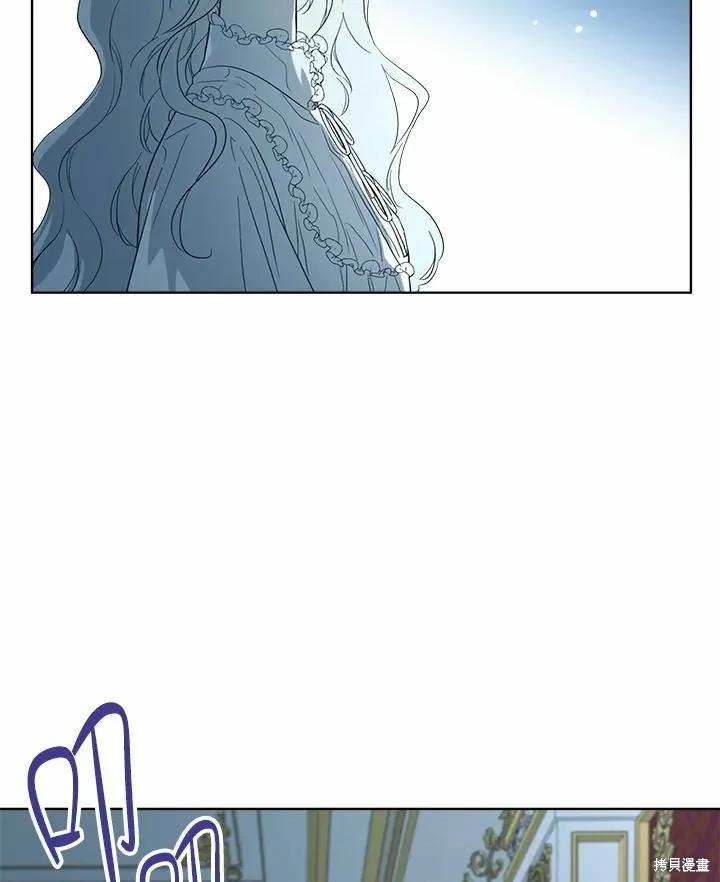《成为男主的继母》第76话 第80页