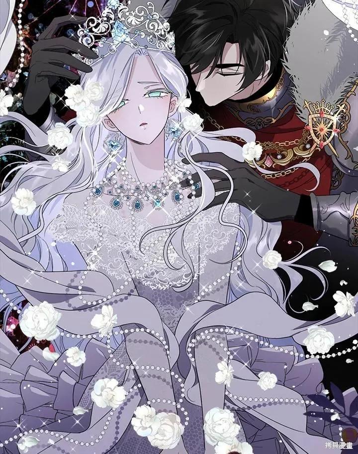 《成为男主的继母》第76话 第118页