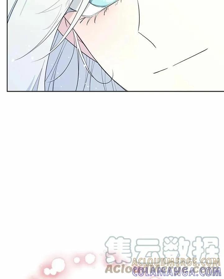 《成为男主的继母》第76话 第49页