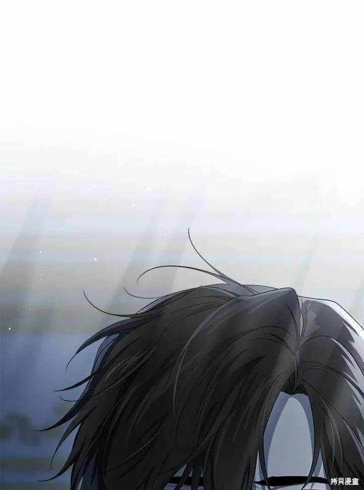《成为男主的继母》第76话 第143页