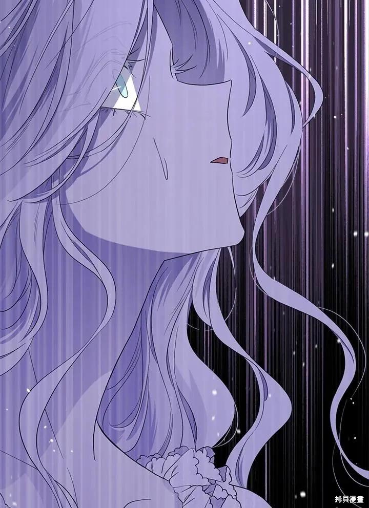 《成为男主的继母》第76话 第16页