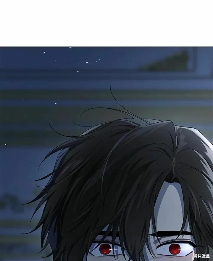 《成为男主的继母》第77话 第3页