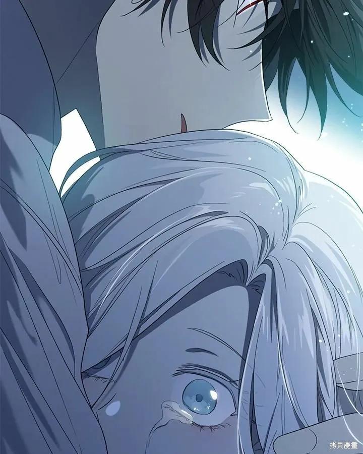 《成为男主的继母》第77话 第131页