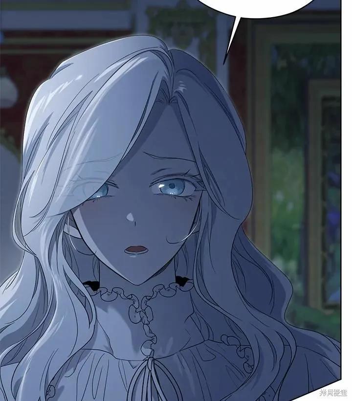 《成为男主的继母》第77话 第46页