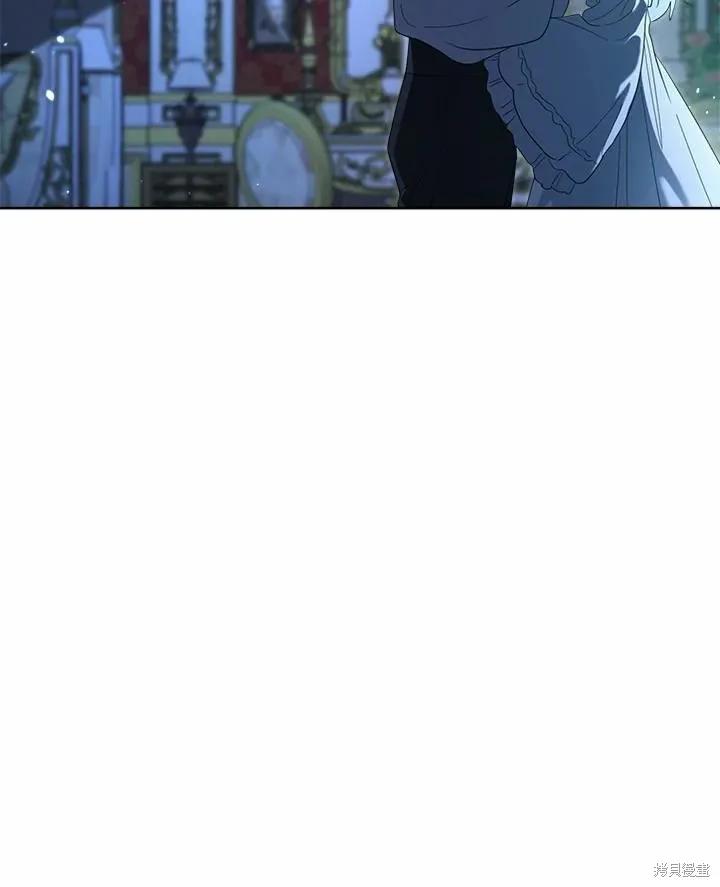 《成为男主的继母》第77话 第139页