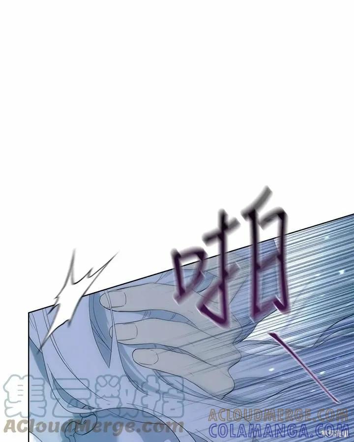 《成为男主的继母》第77话 第129页