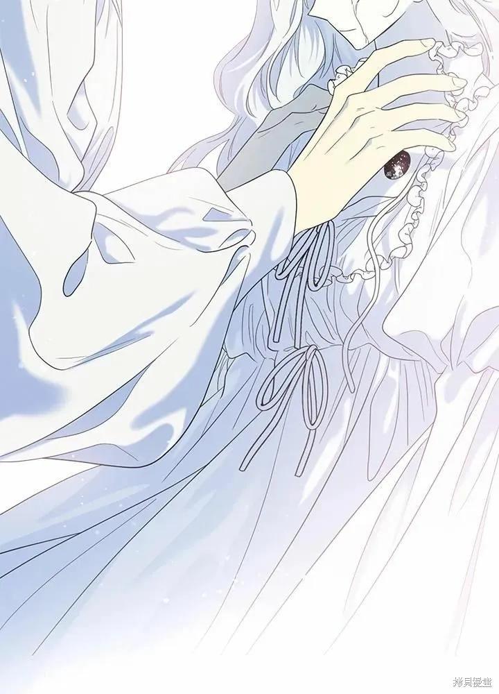 《成为男主的继母》第77话 第127页