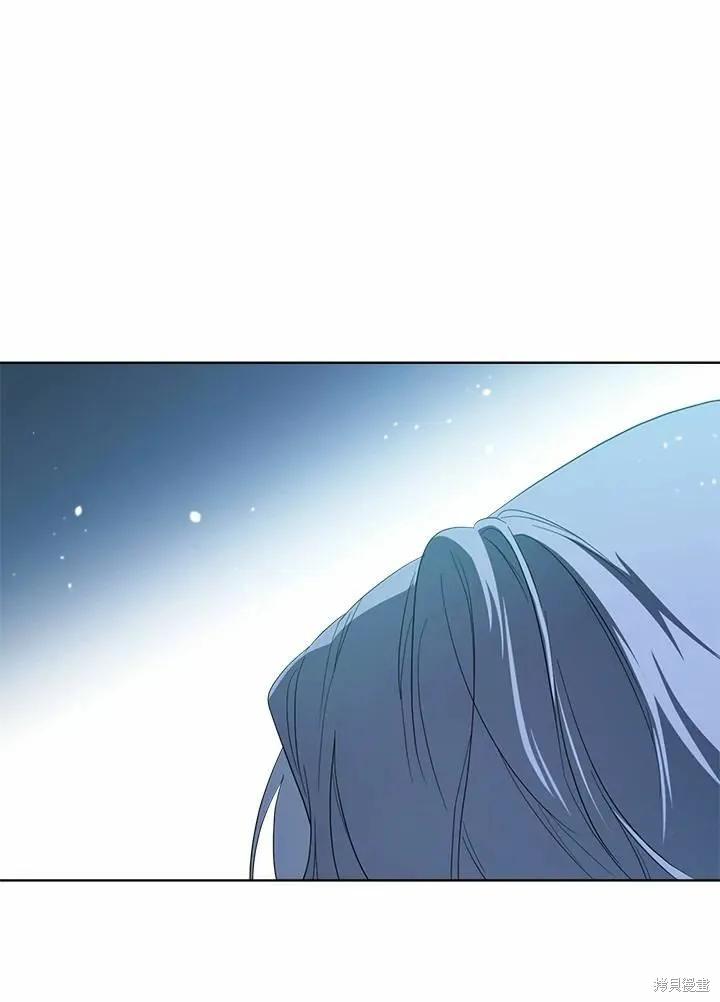 《成为男主的继母》第77话 第115页