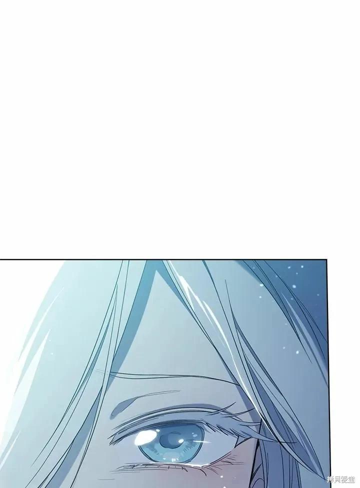 《成为男主的继母》第77话 第8页