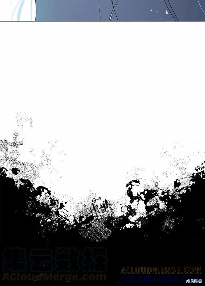 《成为男主的继母》第77话 第117页