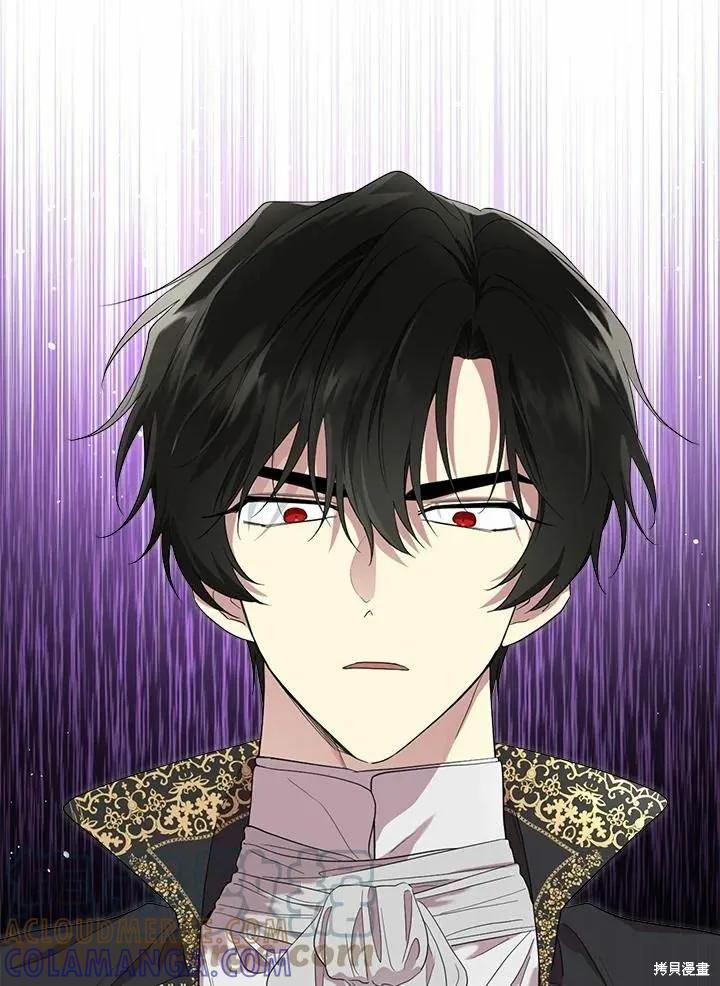 《成为男主的继母》第78话 第13页