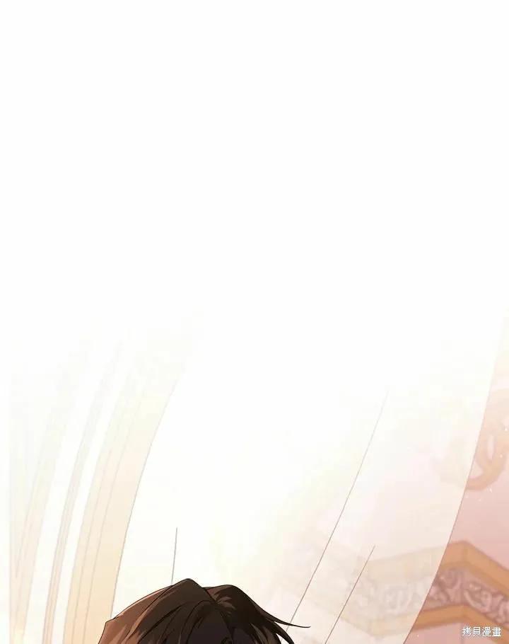 《成为男主的继母》第78话 第47页