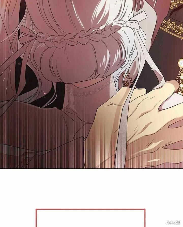 《成为男主的继母》第78话 第134页
