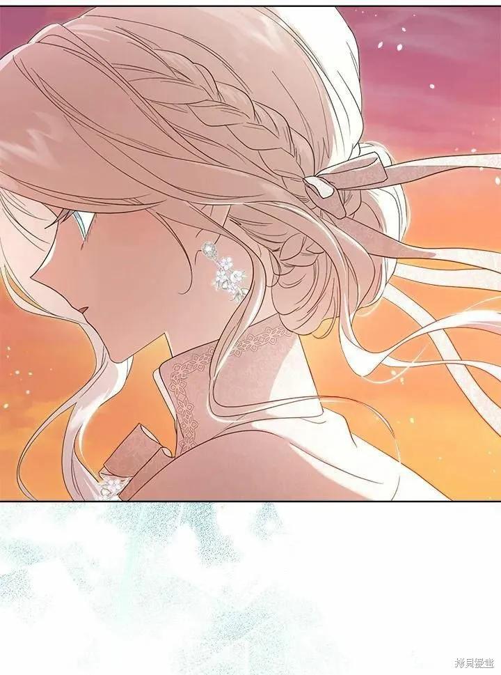 《成为男主的继母》第78话 第95页