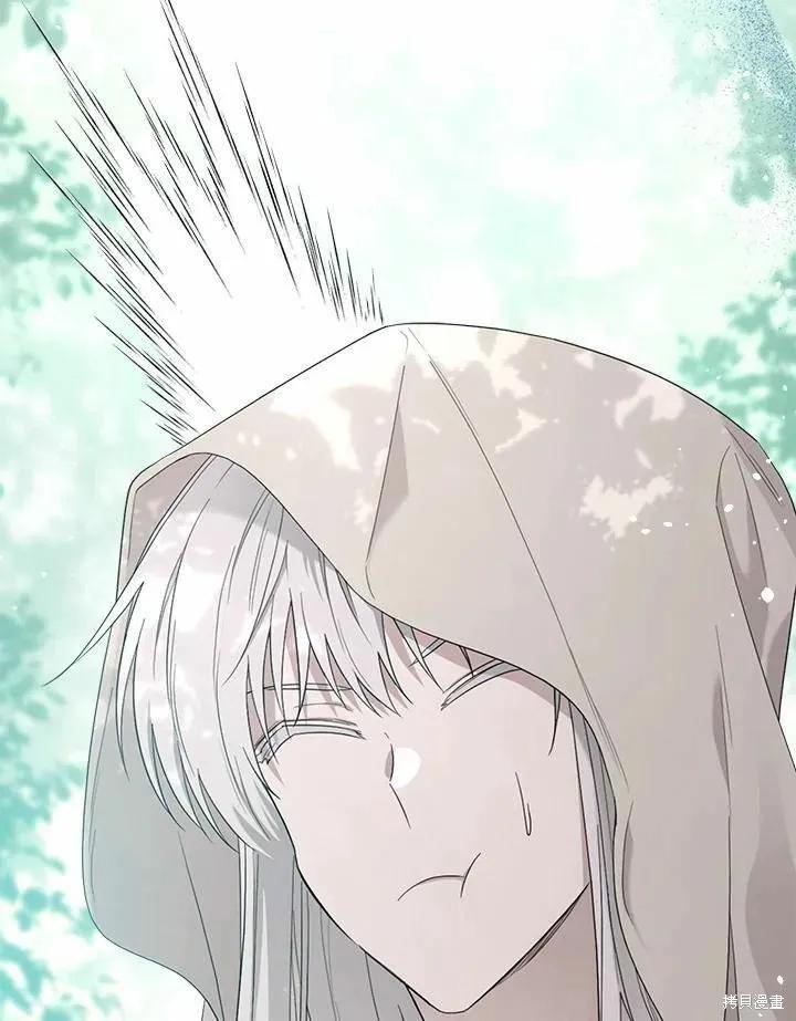 《成为男主的继母》第78话 第3页