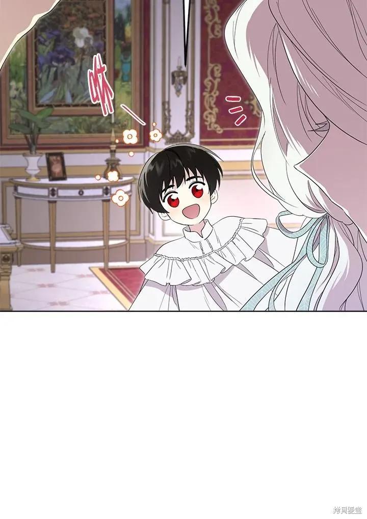 《成为男主的继母》第79话 第76页
