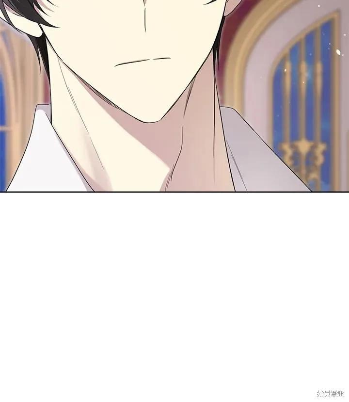 《成为男主的继母》第79话 第43页