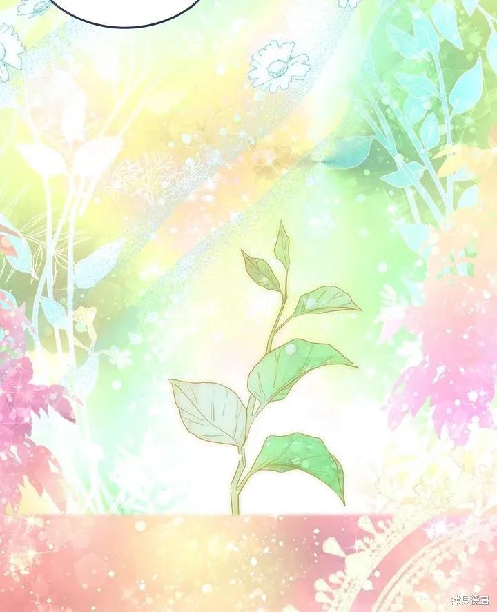 《成为男主的继母》第79话 第56页