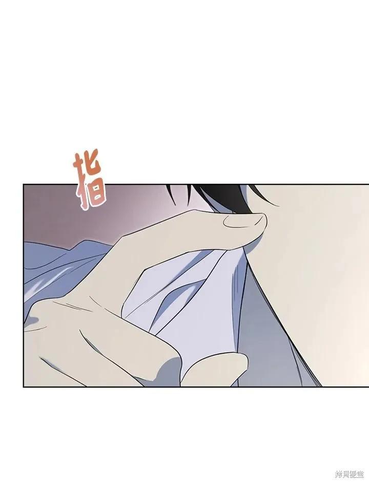 《成为男主的继母》第79话 第119页