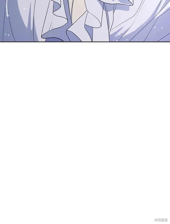 《成为男主的继母》第79话 第122页
