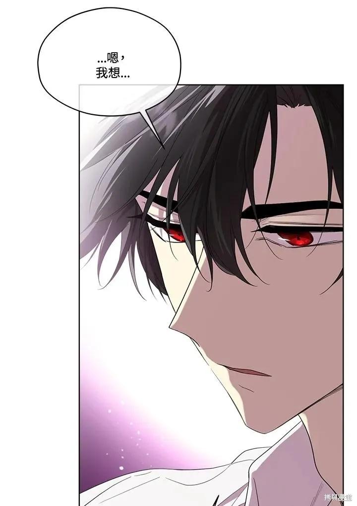 《成为男主的继母》第79话 第72页