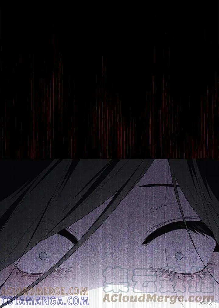 《成为男主的继母》第79话 第65页