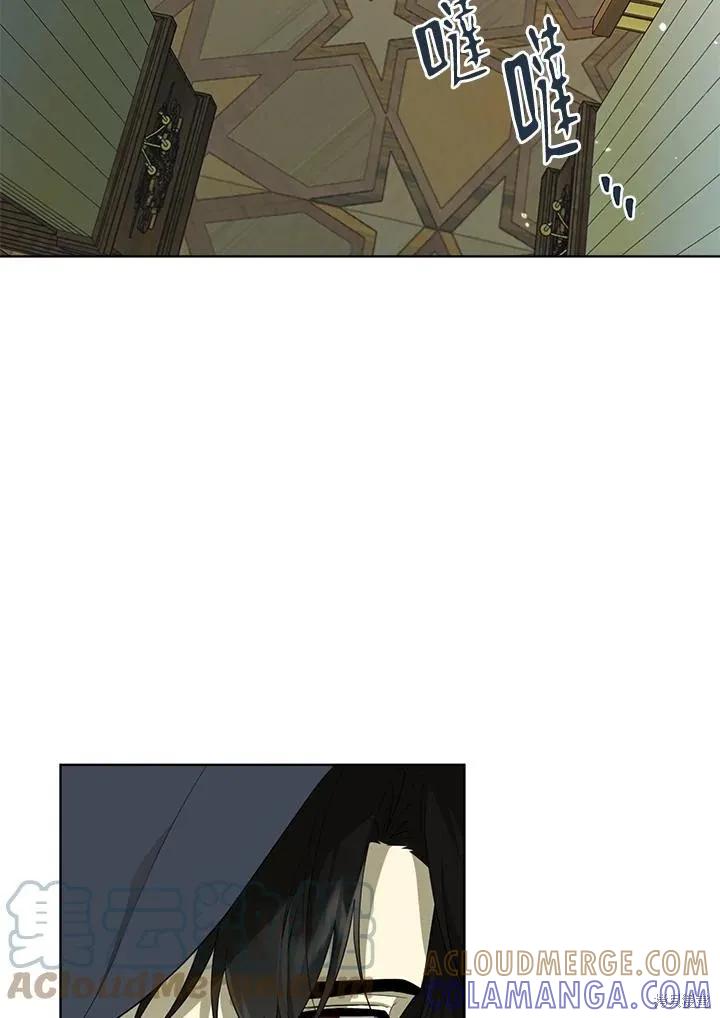 《成为男主的继母》第80话 第89页