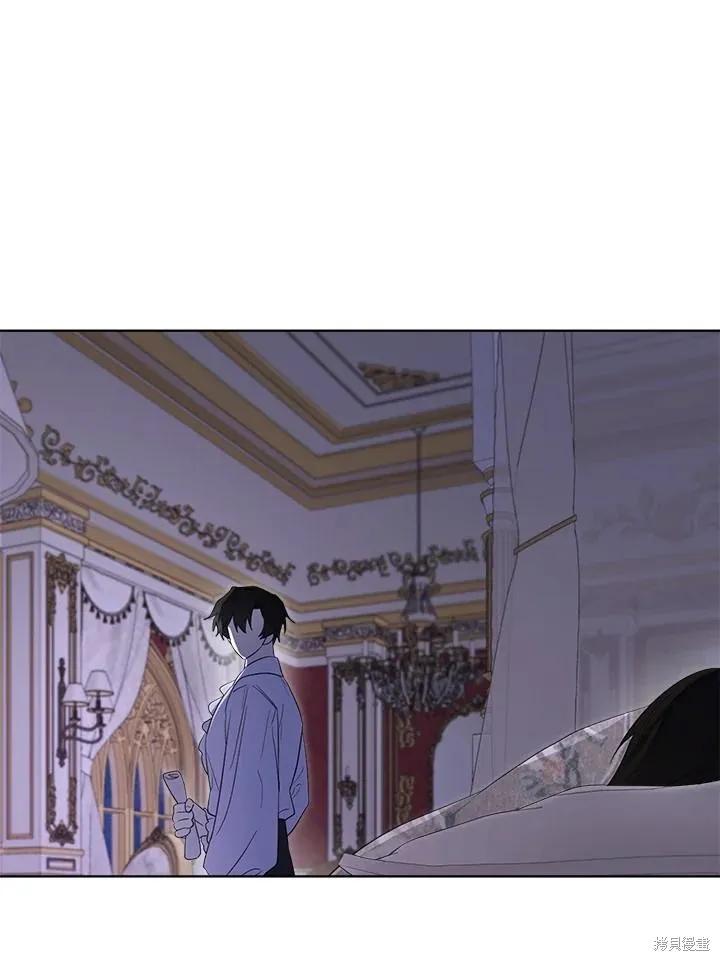 《成为男主的继母》第80话 第32页