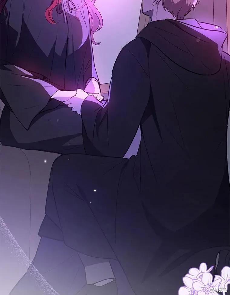 《并不是想引诱男主》第80话 第54页