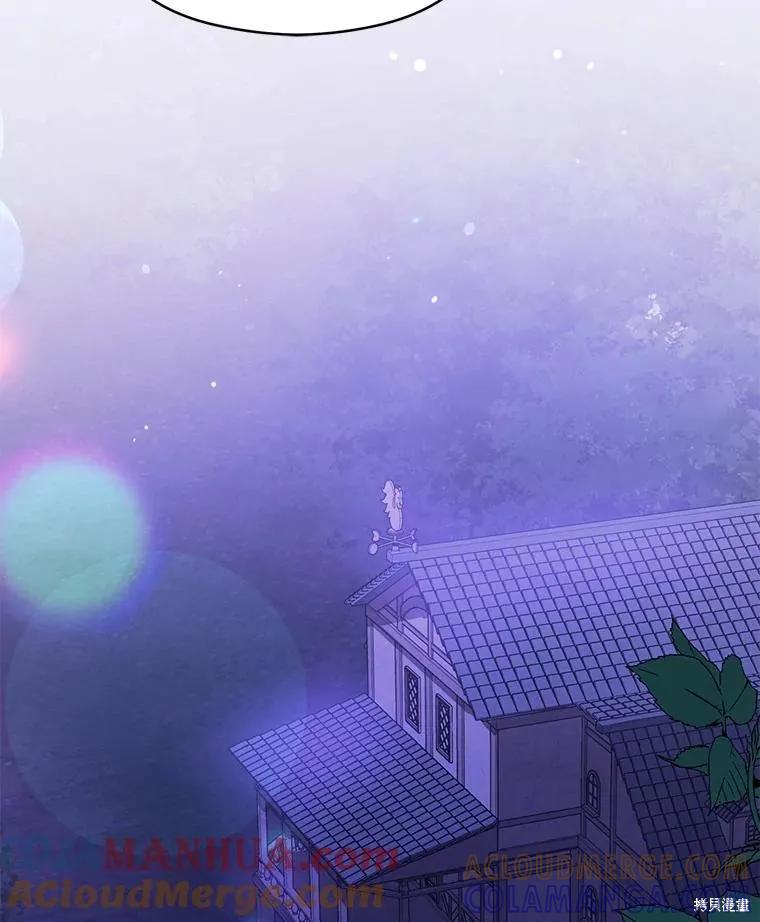 《并不是想引诱男主》第80话 第101页