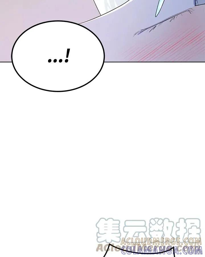 《成为男主的继母》第80话 第17页