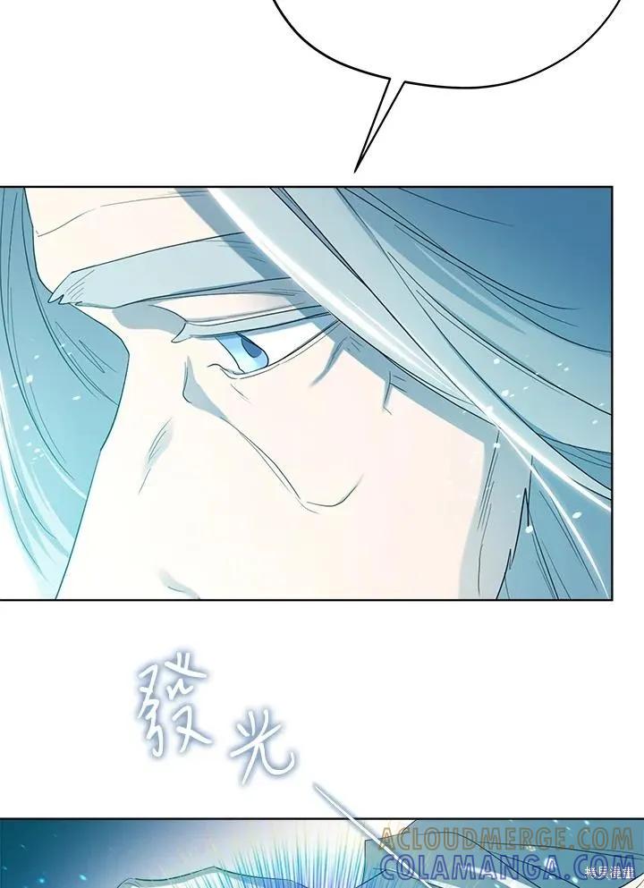 《成为男主的继母》第81话 第109页