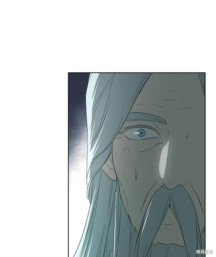 《成为男主的继母》第81话 第66页