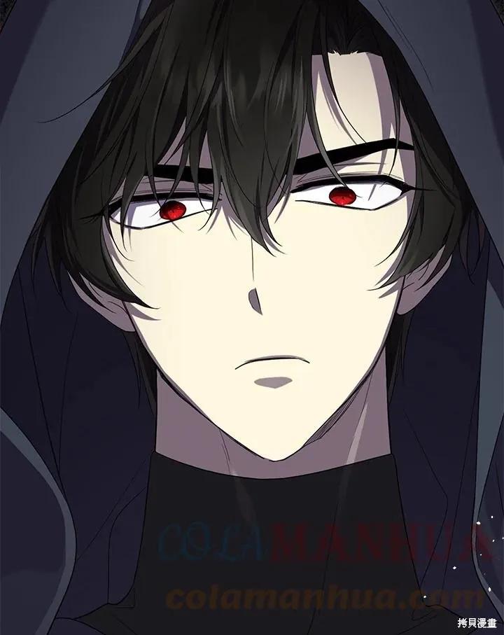 《成为男主的继母》第81话 第80页