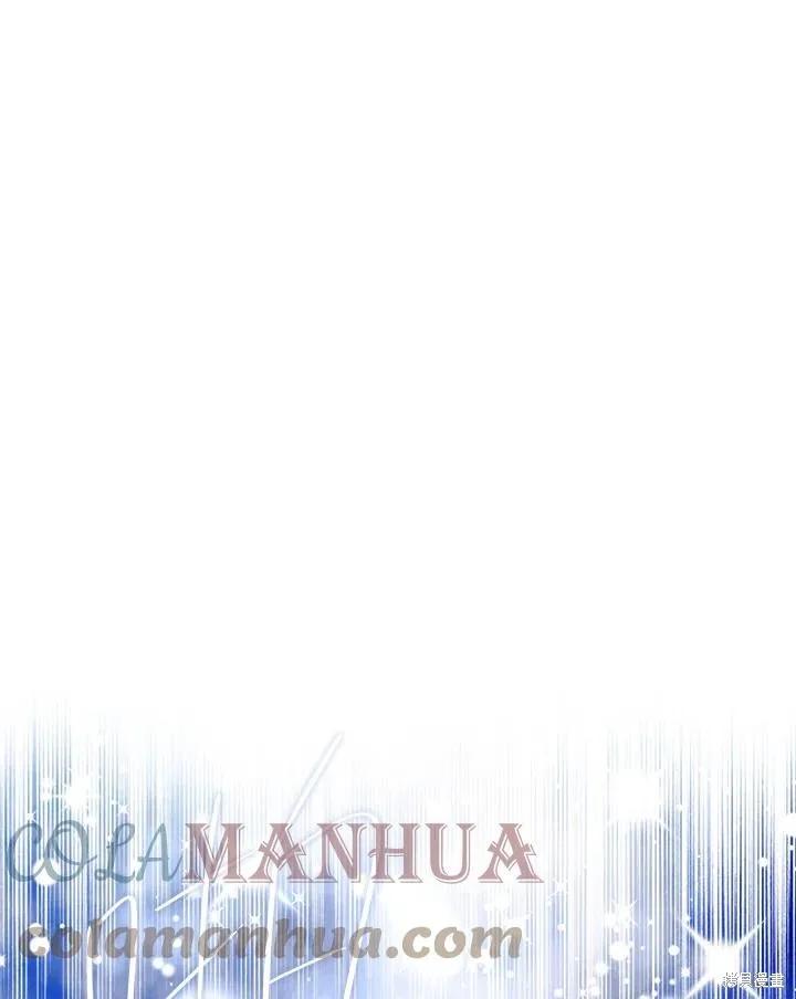 《成为男主的继母》第81话 第112页