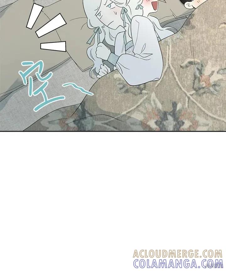 《成为男主的继母》第82话 第25页