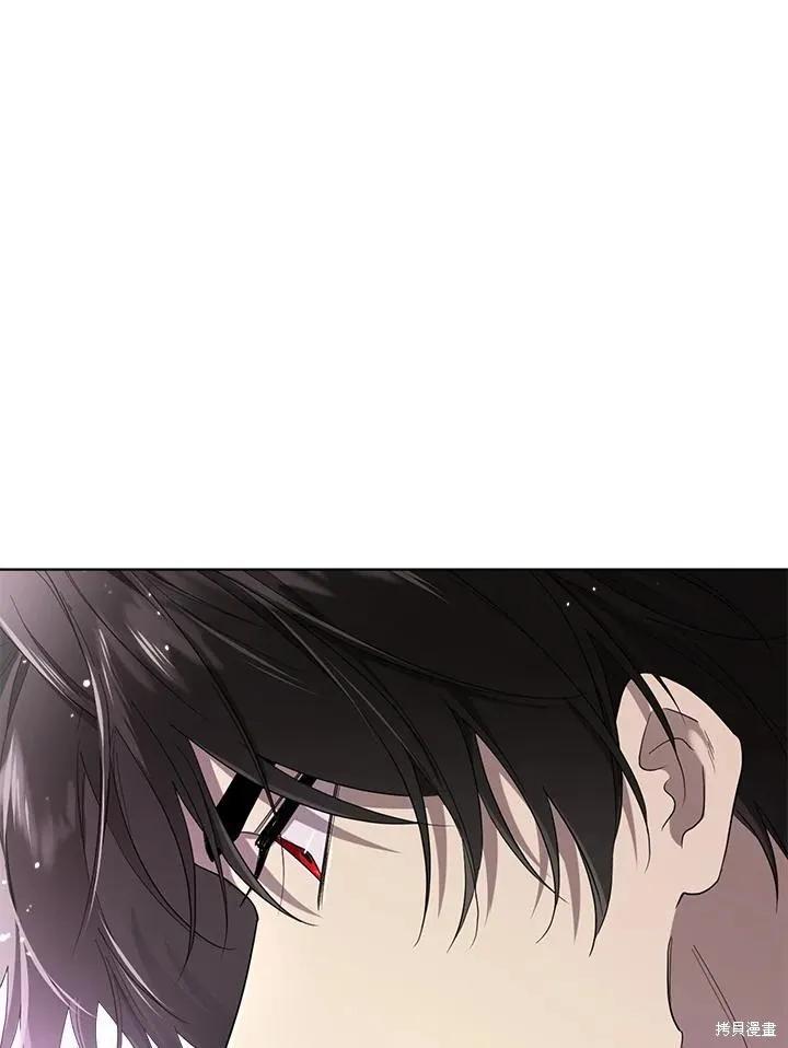 《成为男主的继母》第82话 第112页