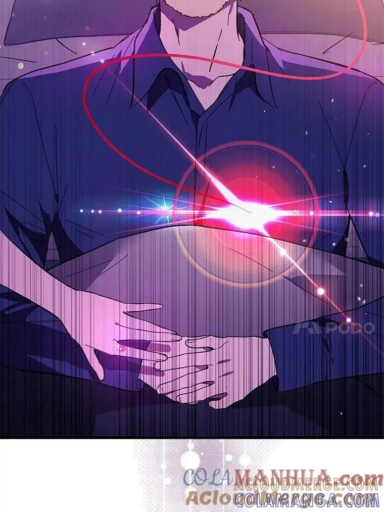 《并不是想引诱男主》第82话 第45页