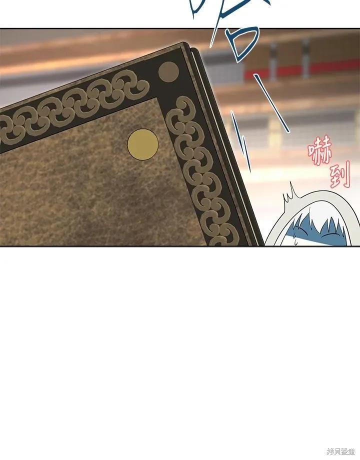 《成为男主的继母》第82话 第12页